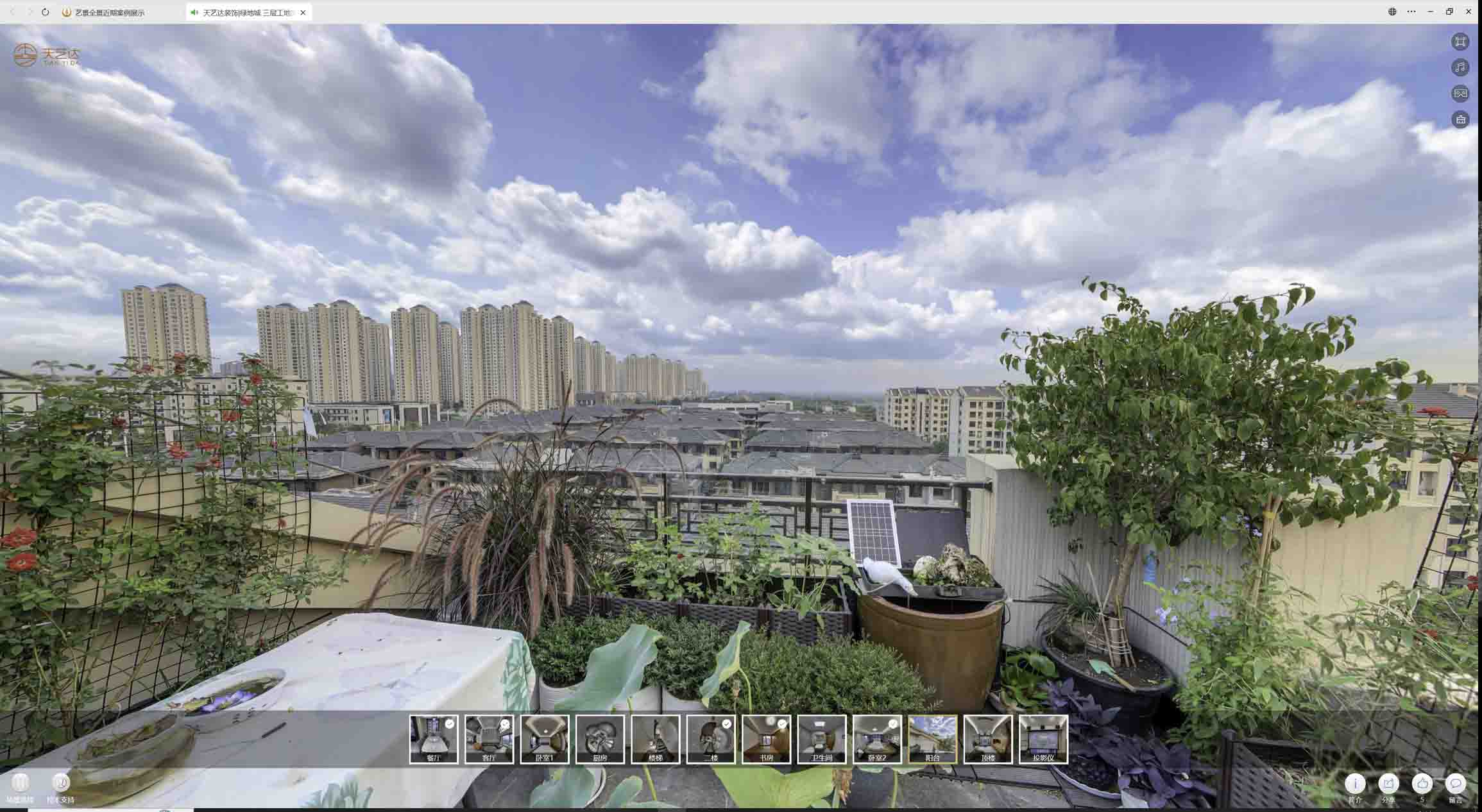 洱源喻德江陶瓷馆